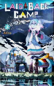 Cover of Laid-Back Camp